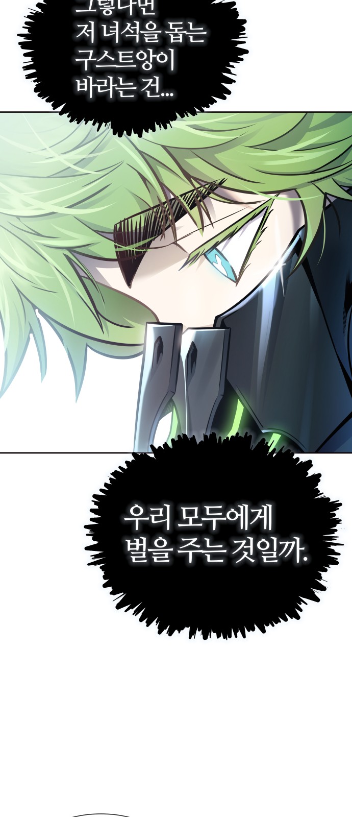 104 페이지
