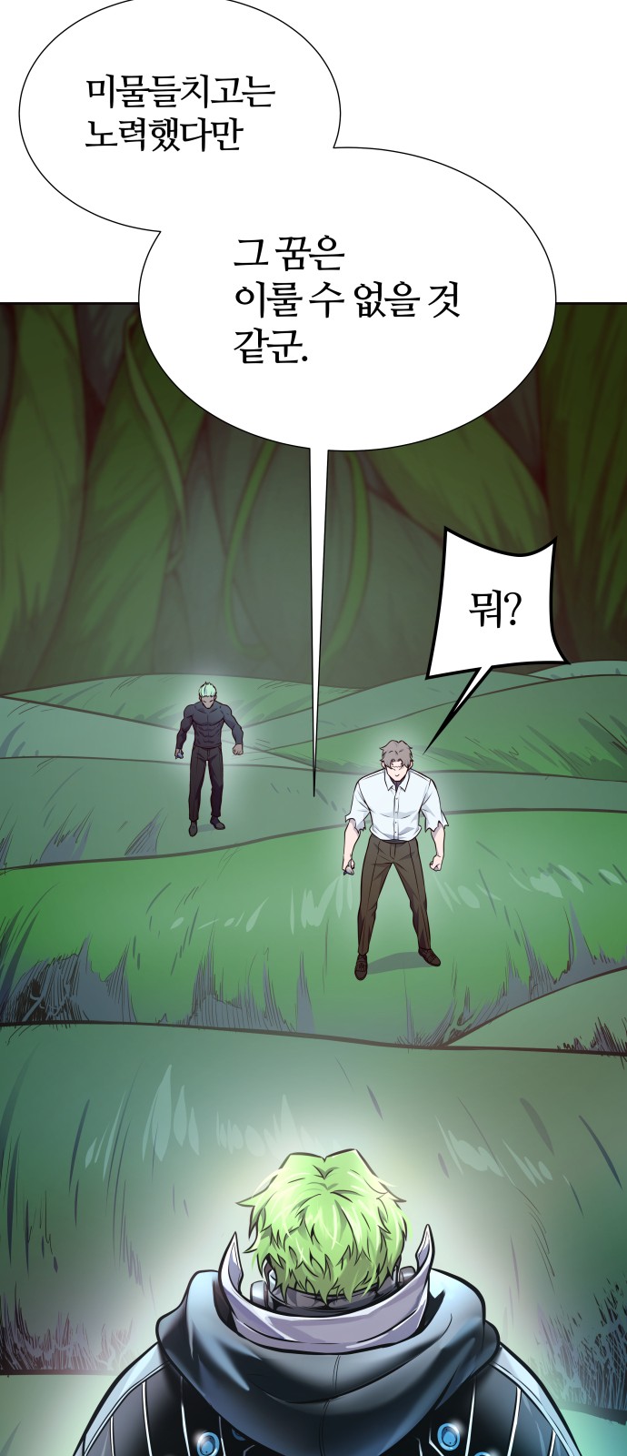 105 페이지