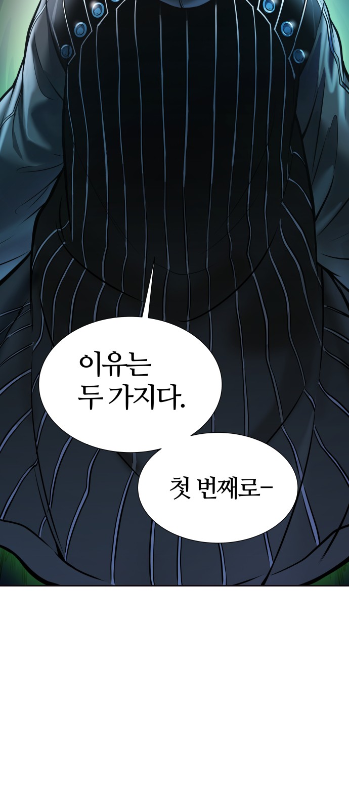 106 페이지