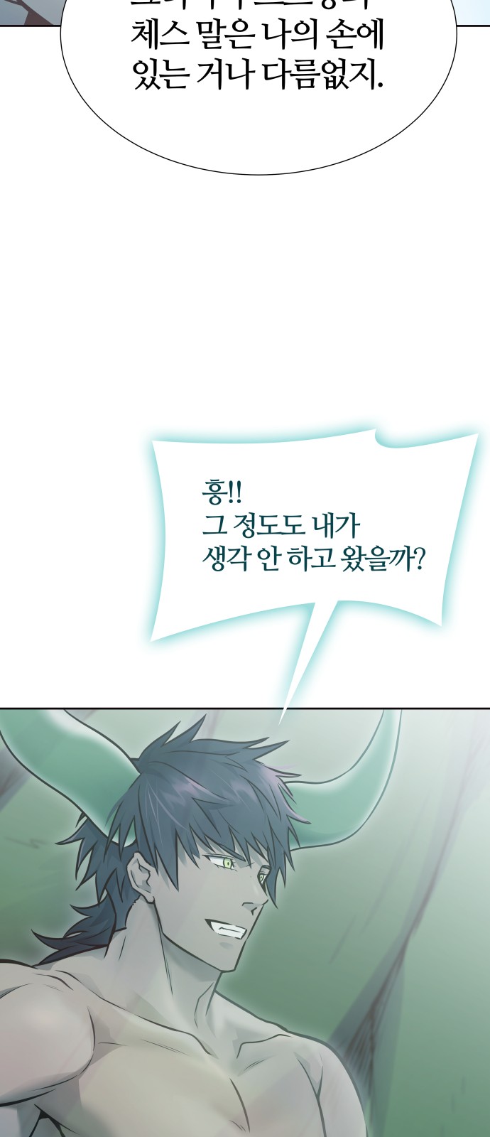 108 페이지