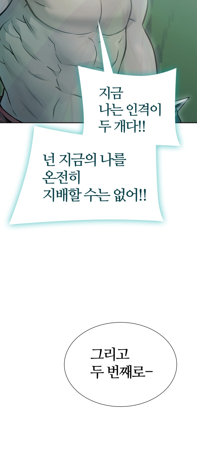 109 페이지