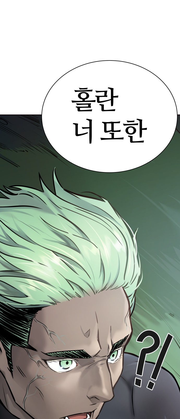 111 페이지