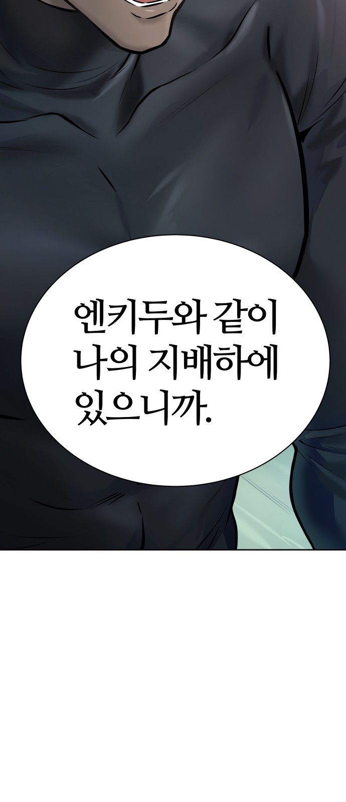 112 페이지