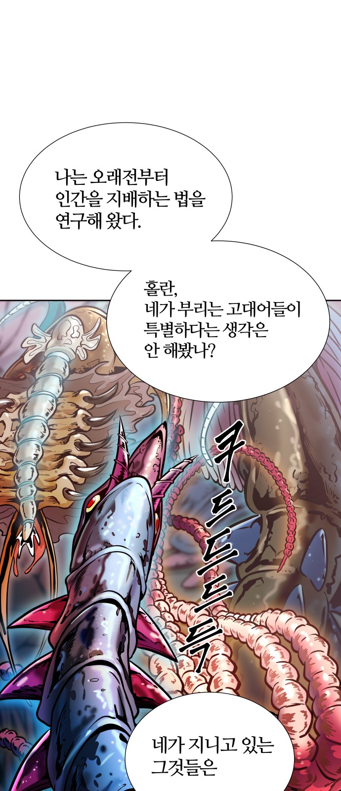 114 페이지