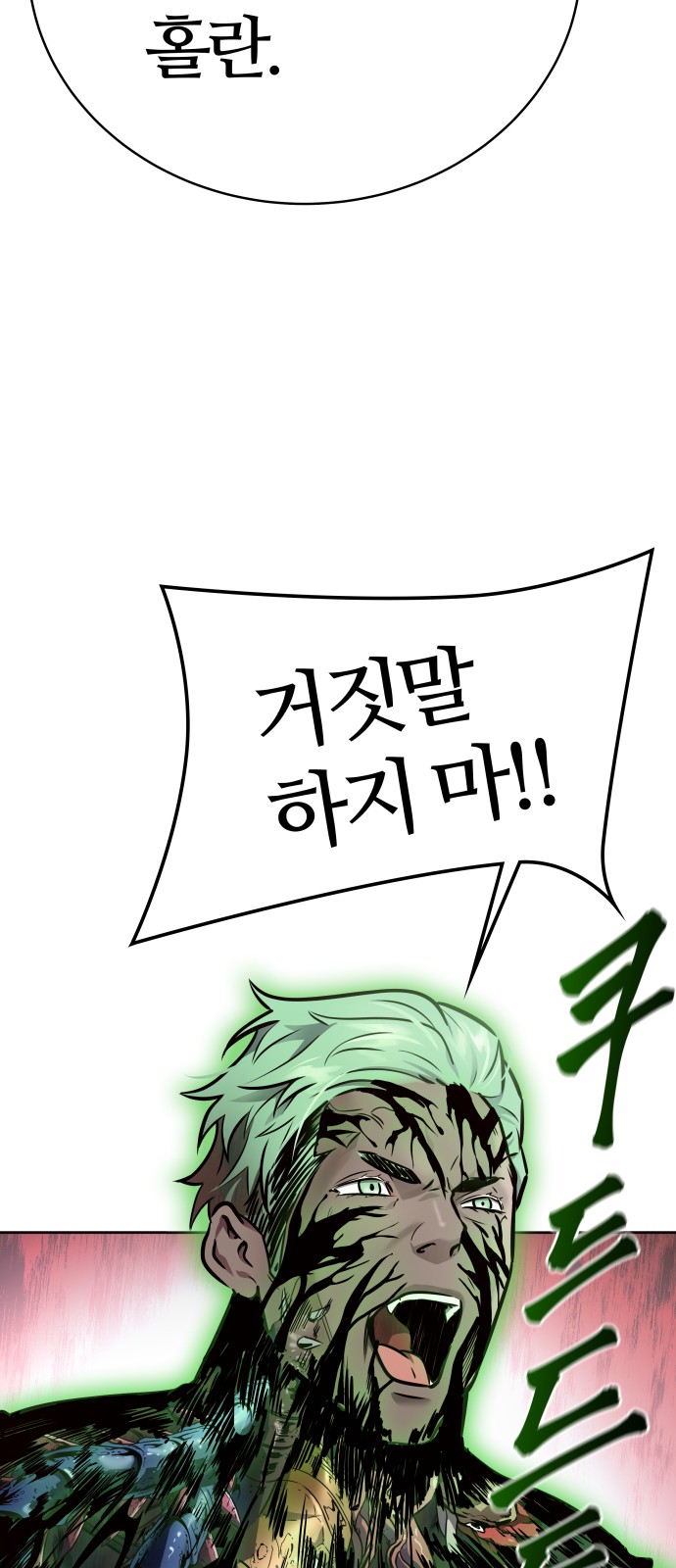 117 페이지