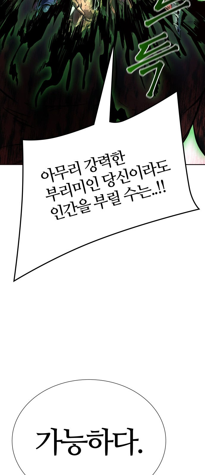 118 페이지