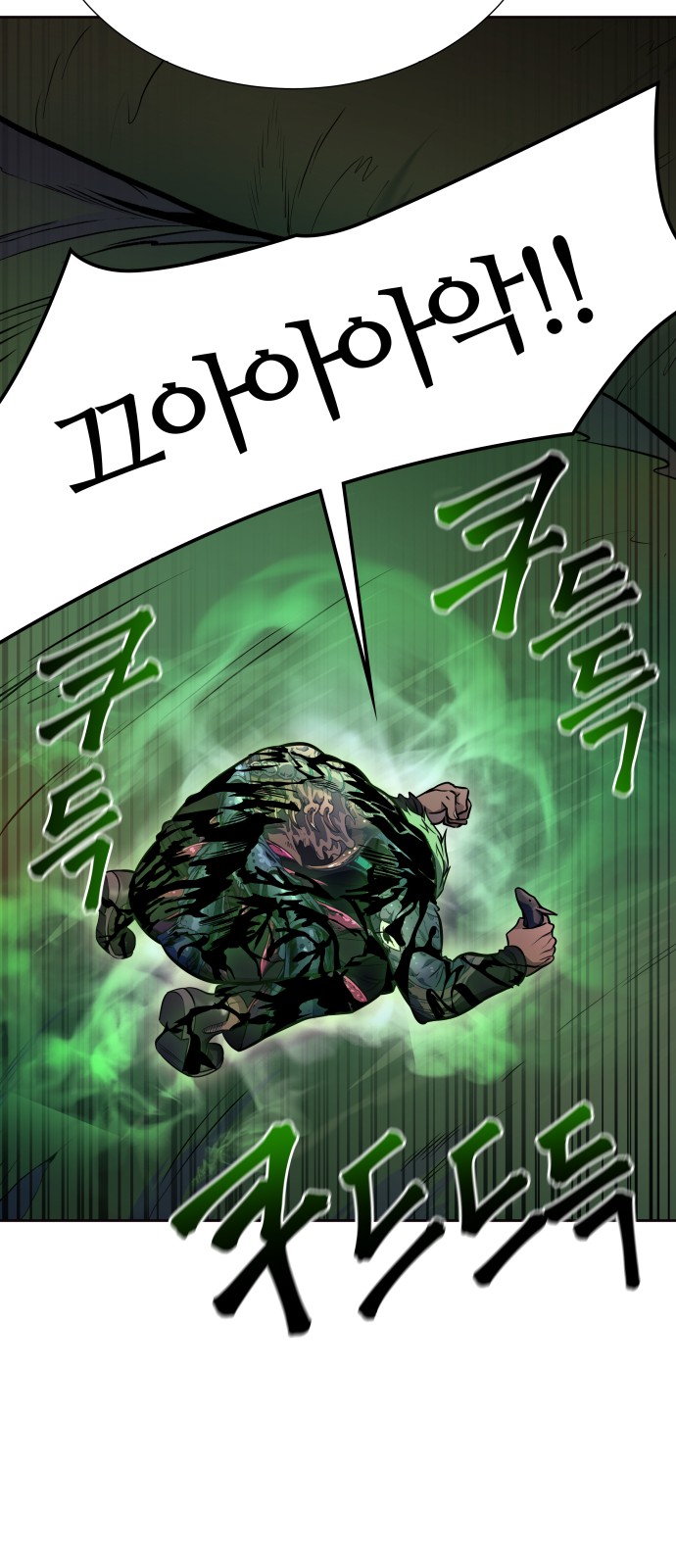 119 페이지