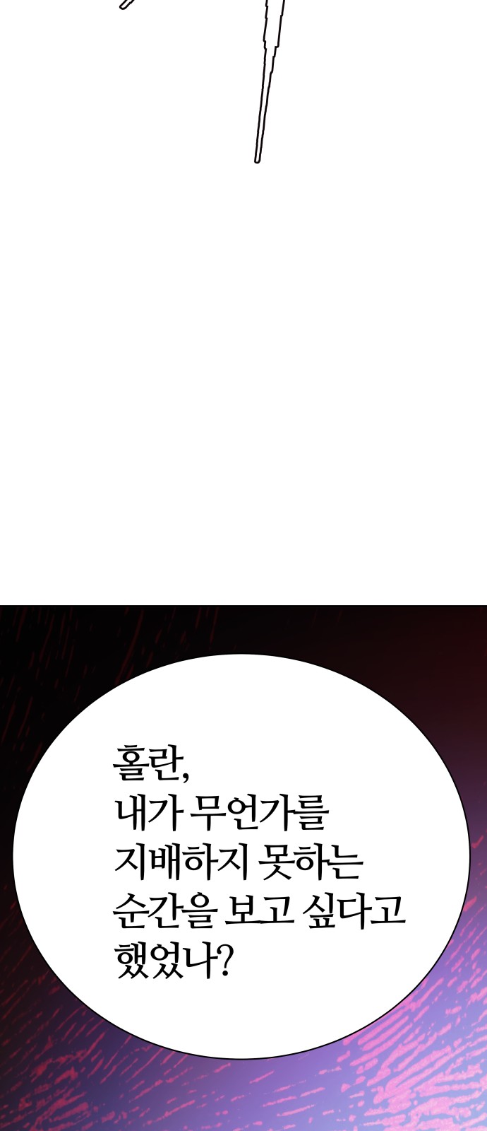 122 페이지