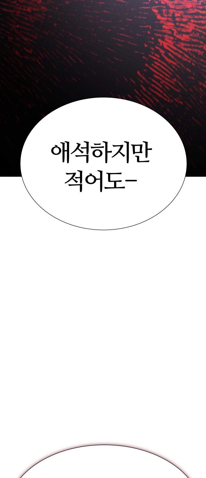 127 페이지