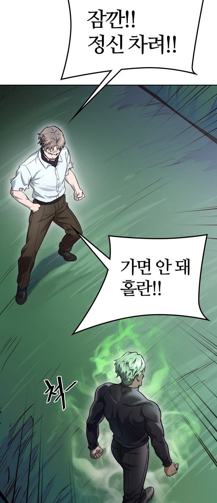 133 페이지