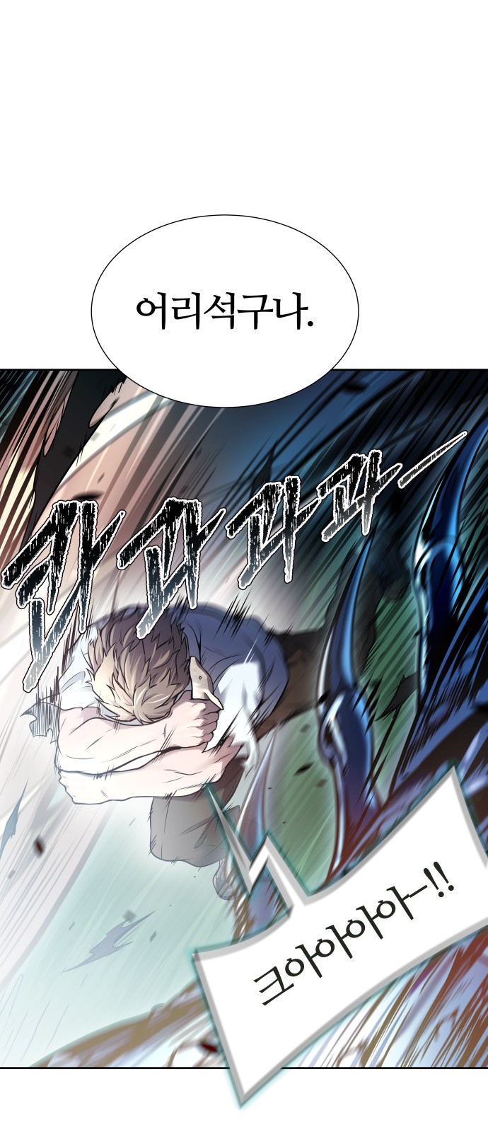 138 페이지