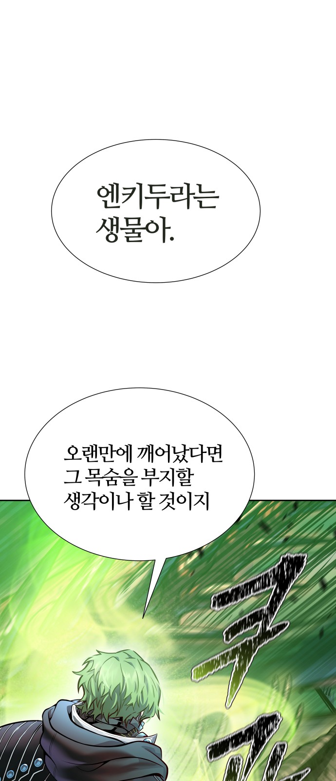 139 페이지