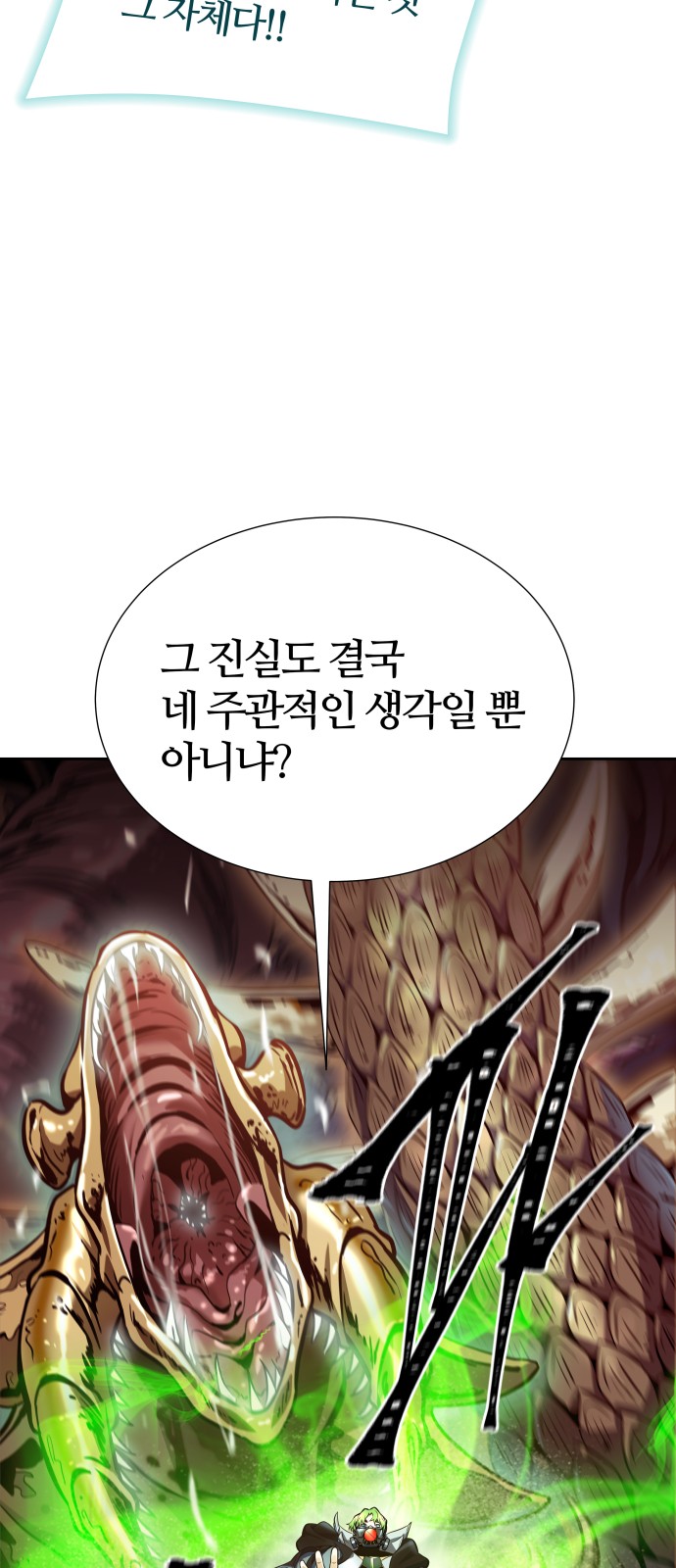 142 페이지