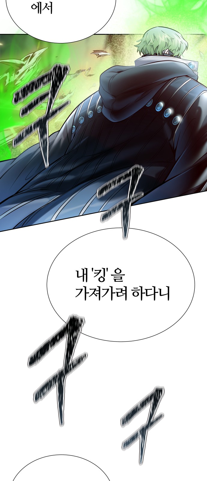 147 페이지