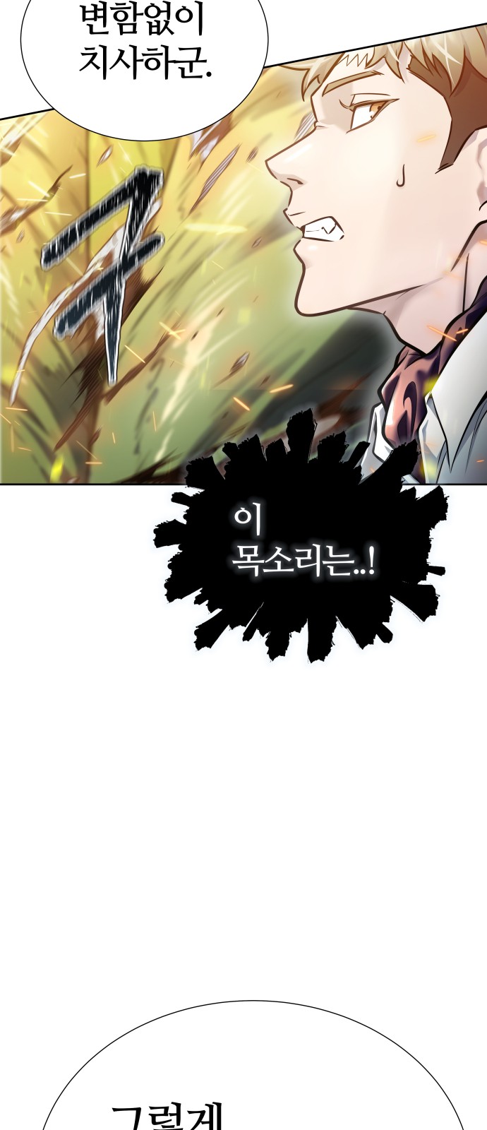 148 페이지