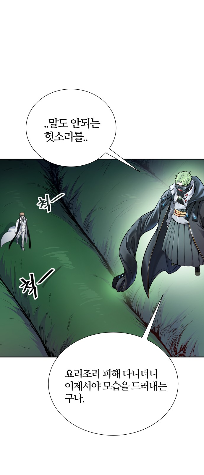 152 페이지