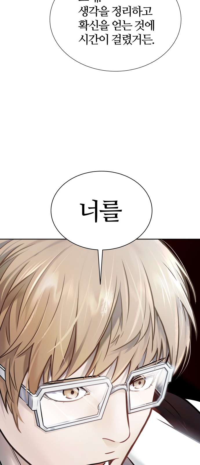 154 페이지