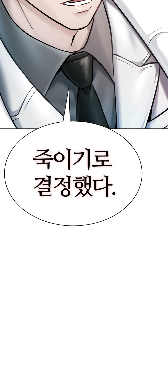 155 페이지