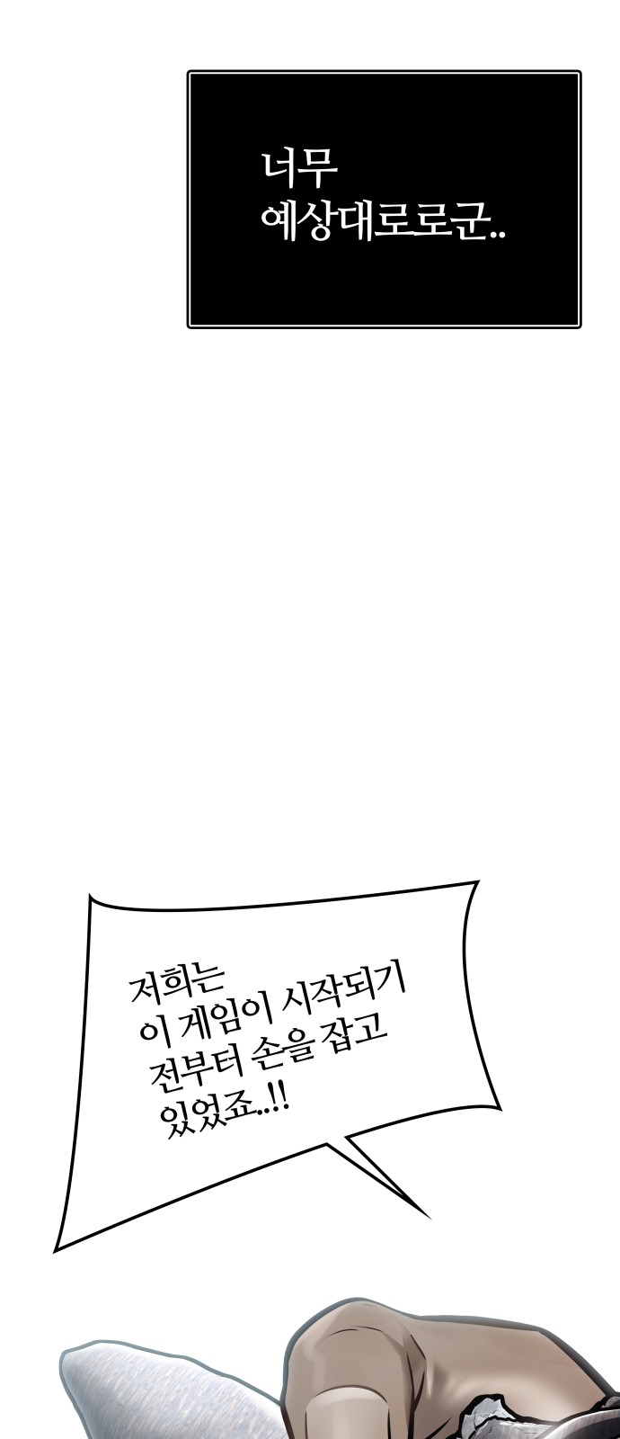 77 페이지
