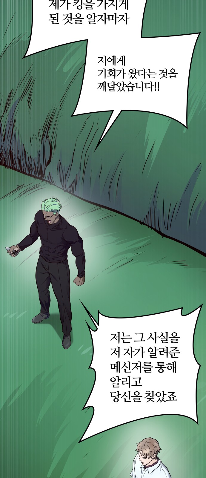 79 페이지