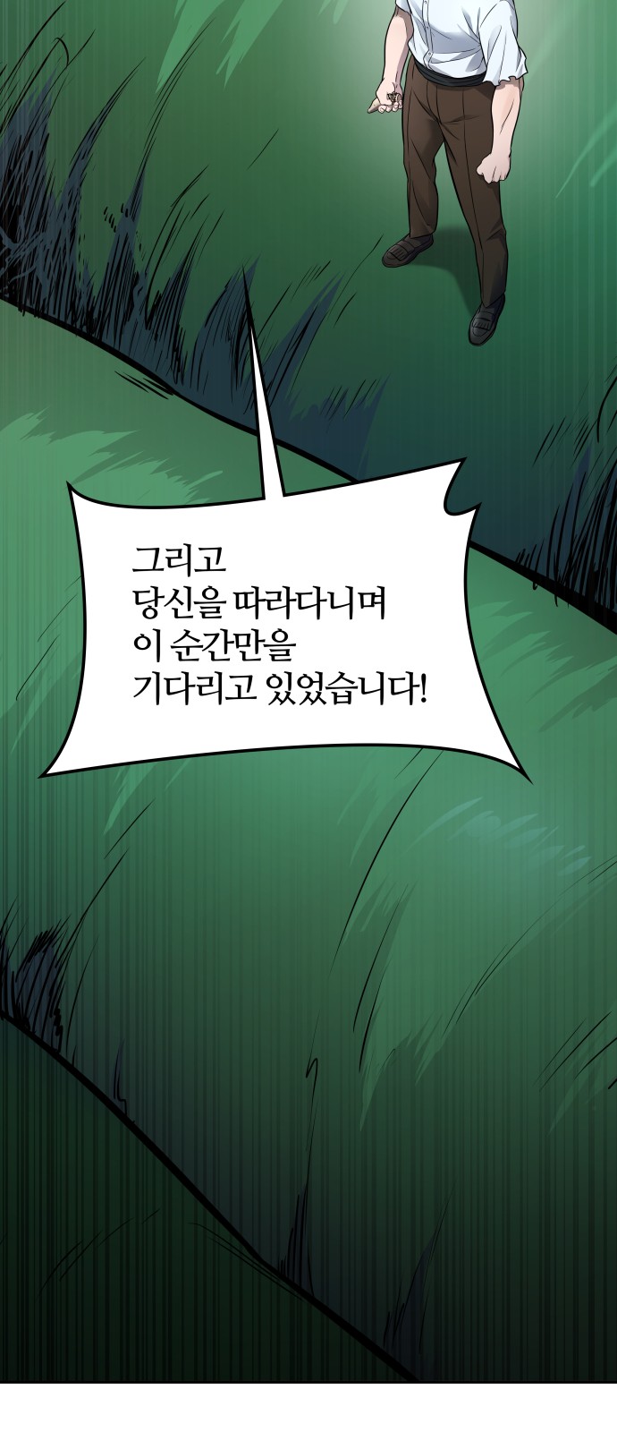 80 페이지