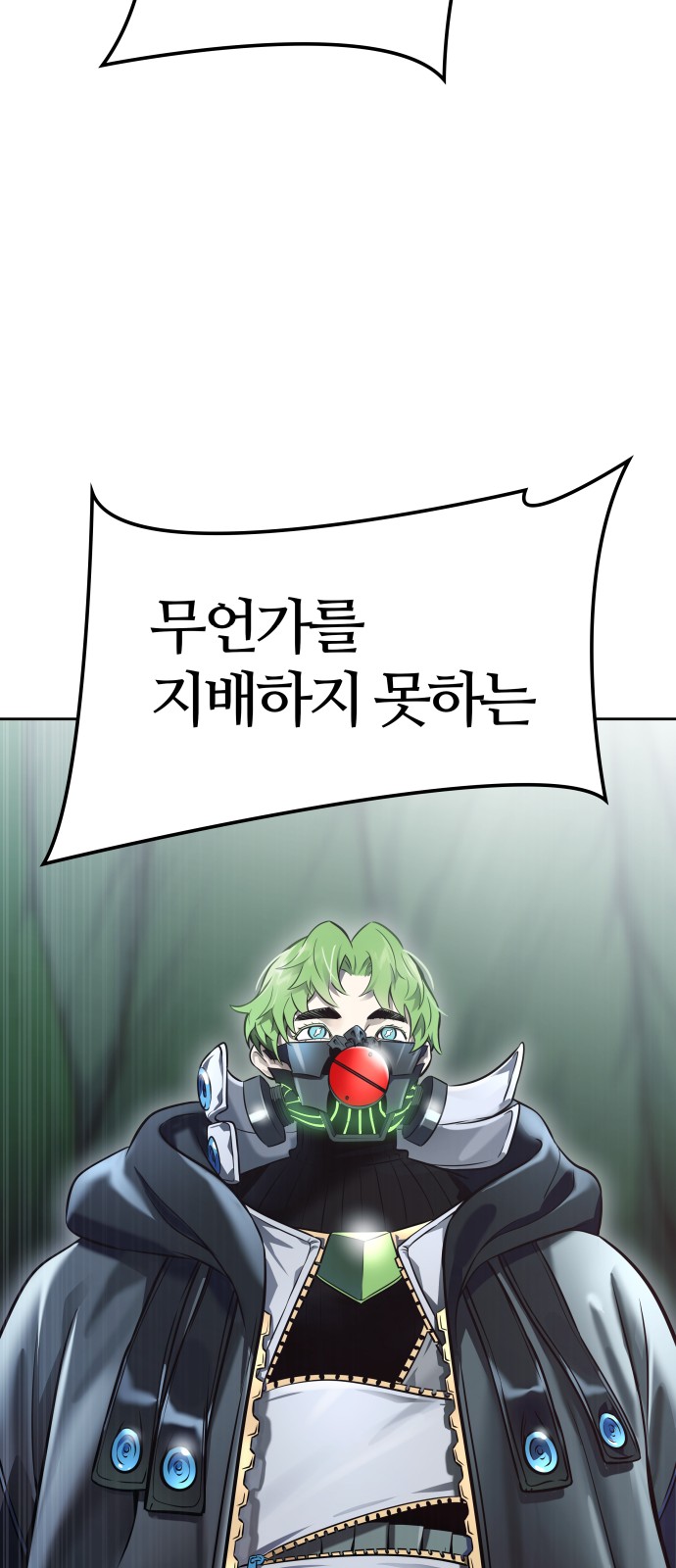 82 페이지