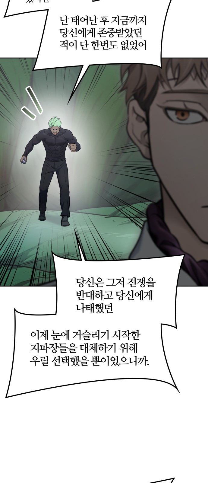 84 페이지