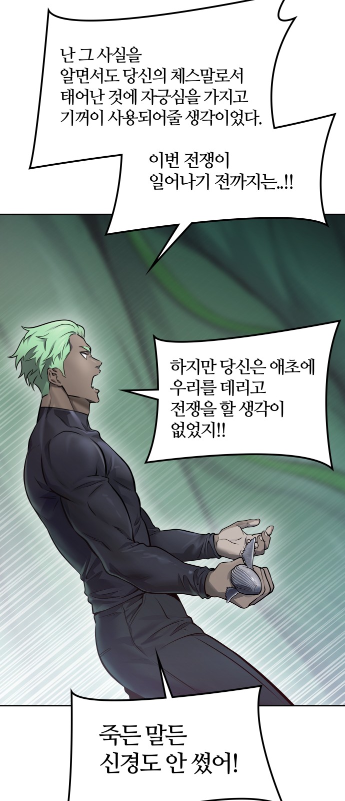 85 페이지