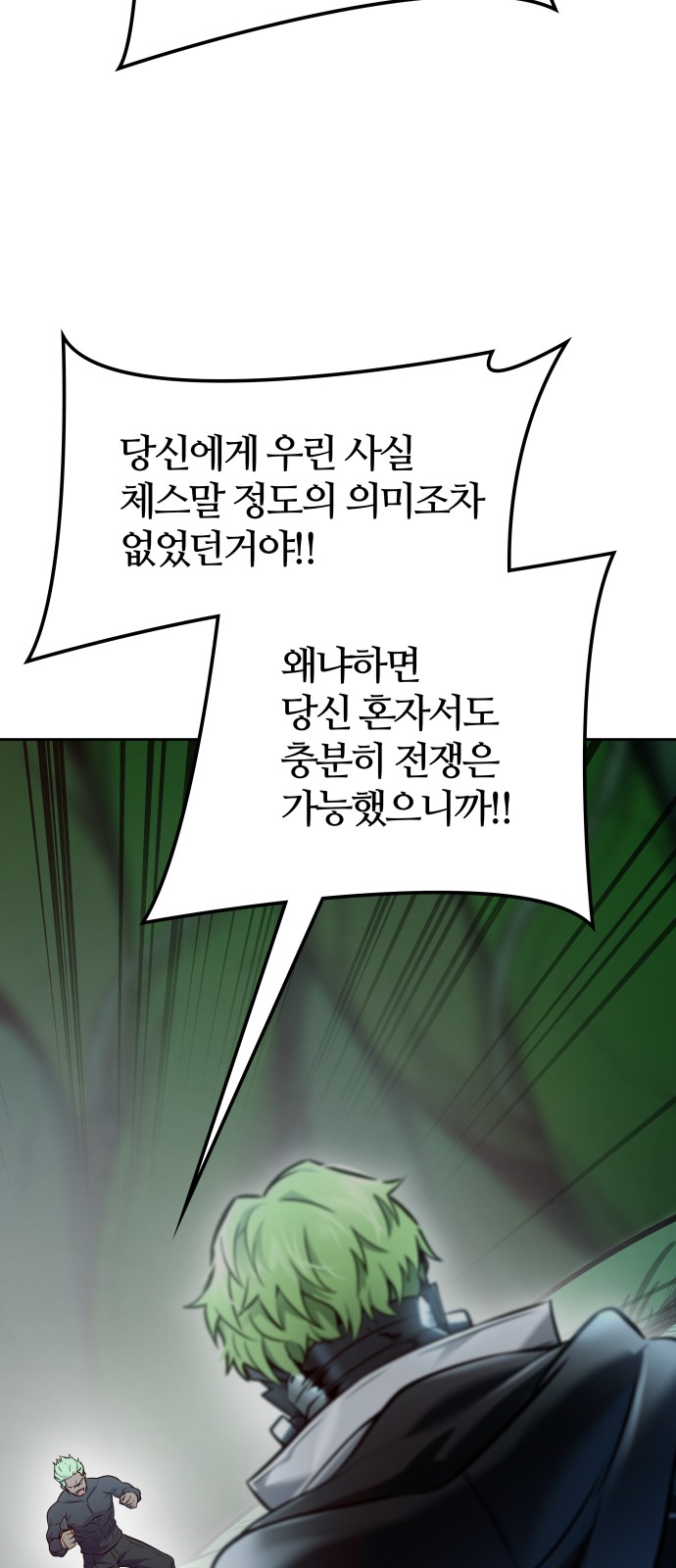 86 페이지
