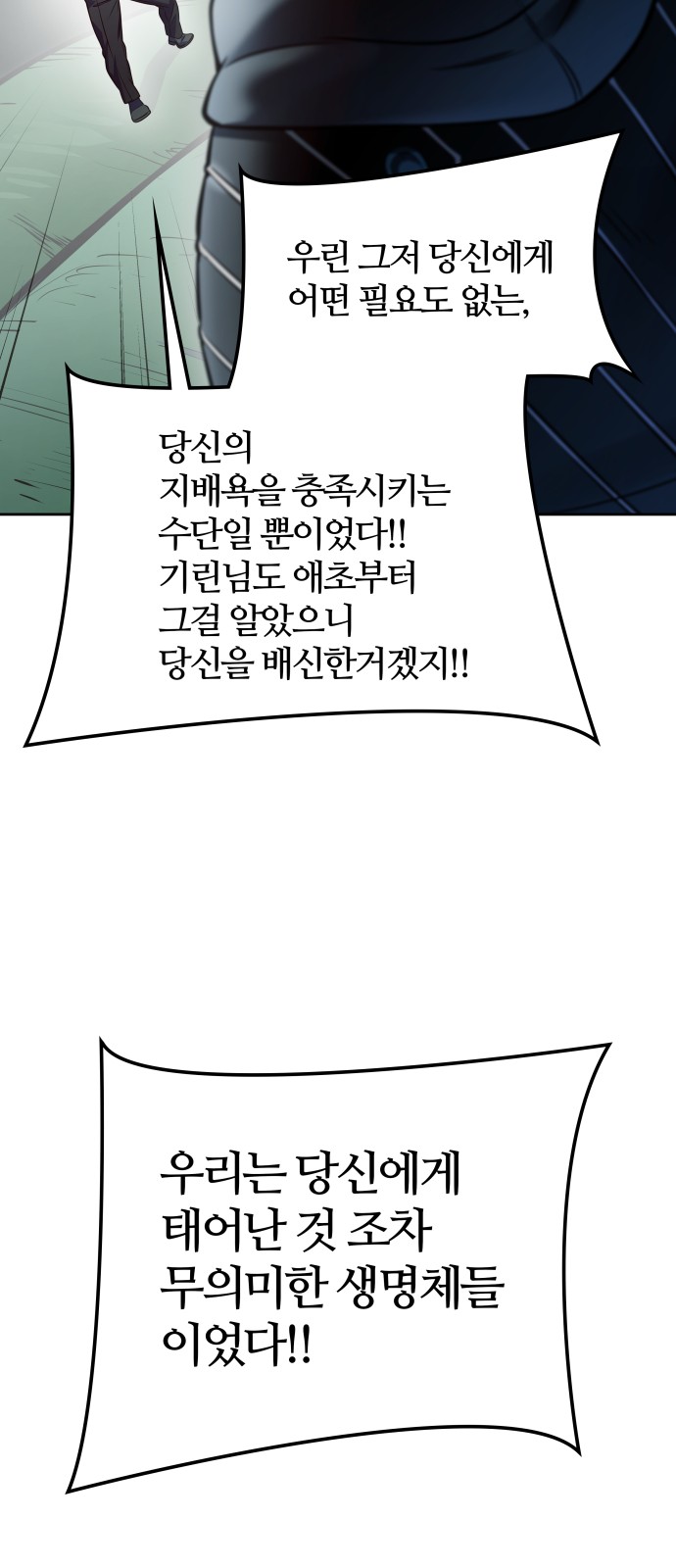 87 페이지