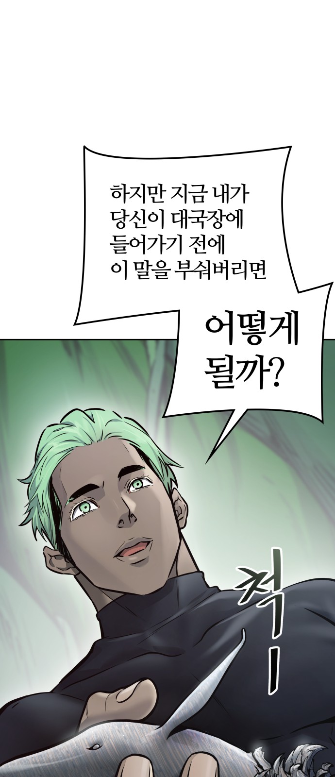 88 페이지