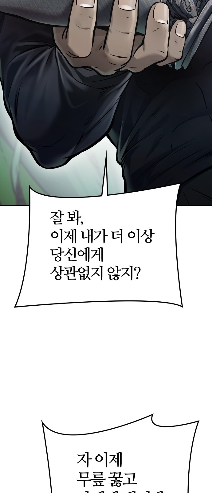 89 페이지