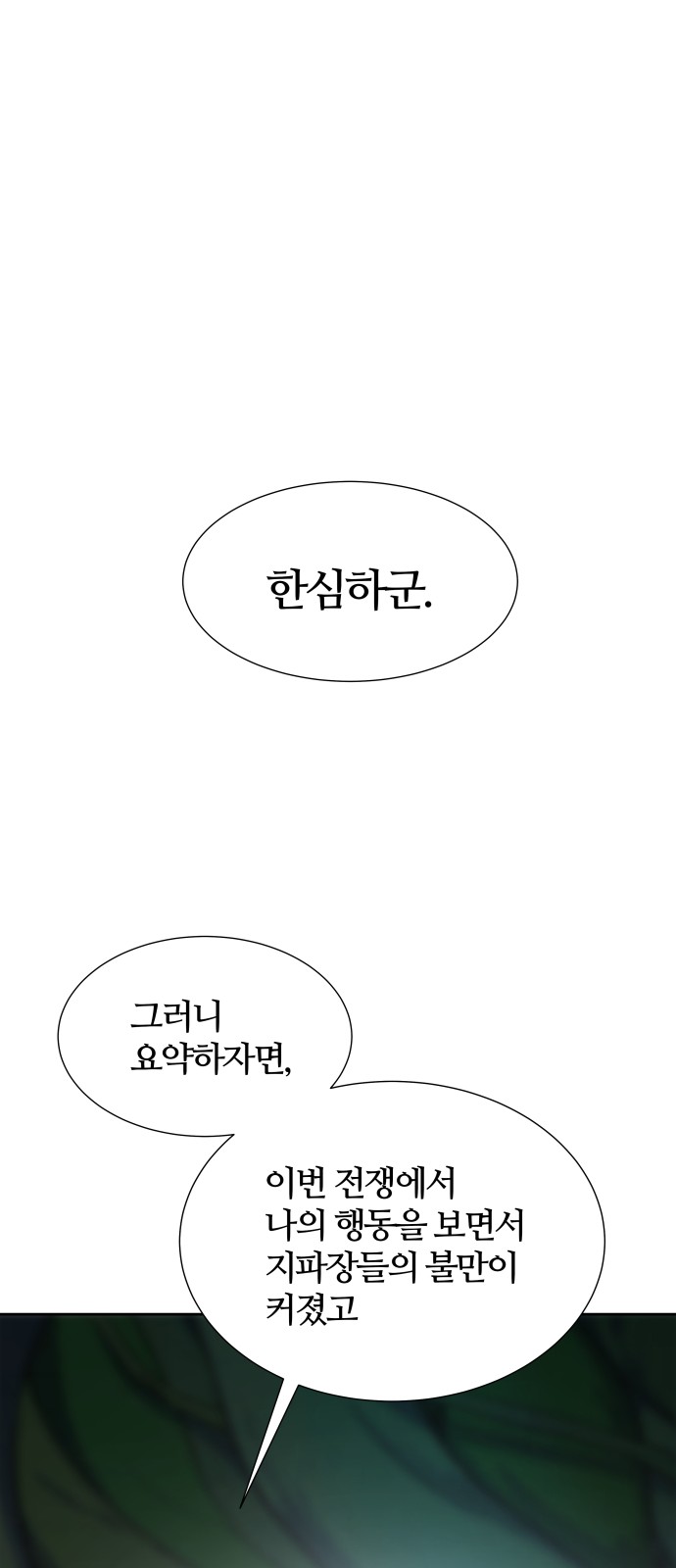 93 페이지