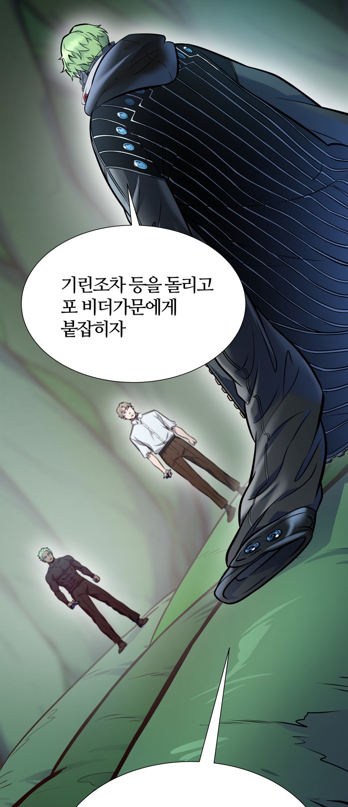 94 페이지