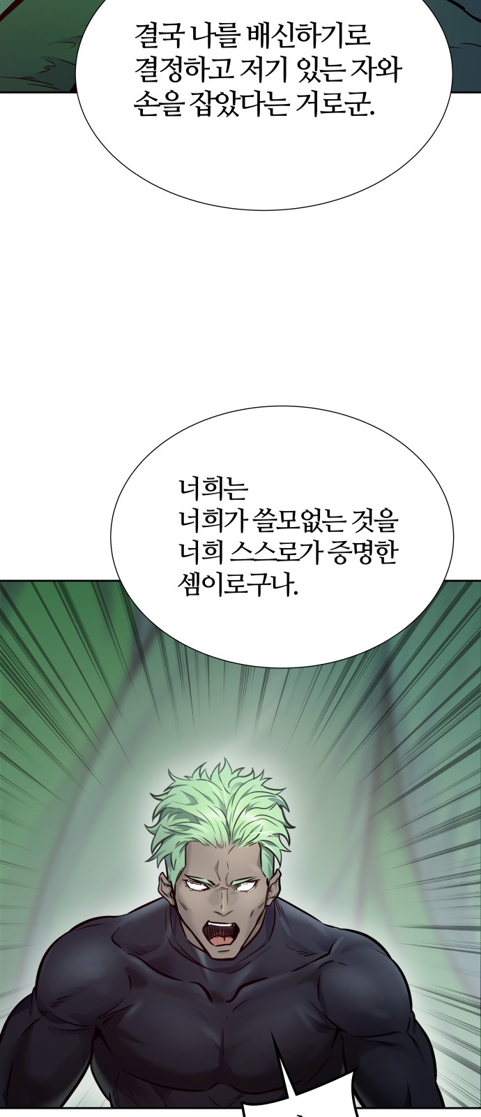 95 페이지
