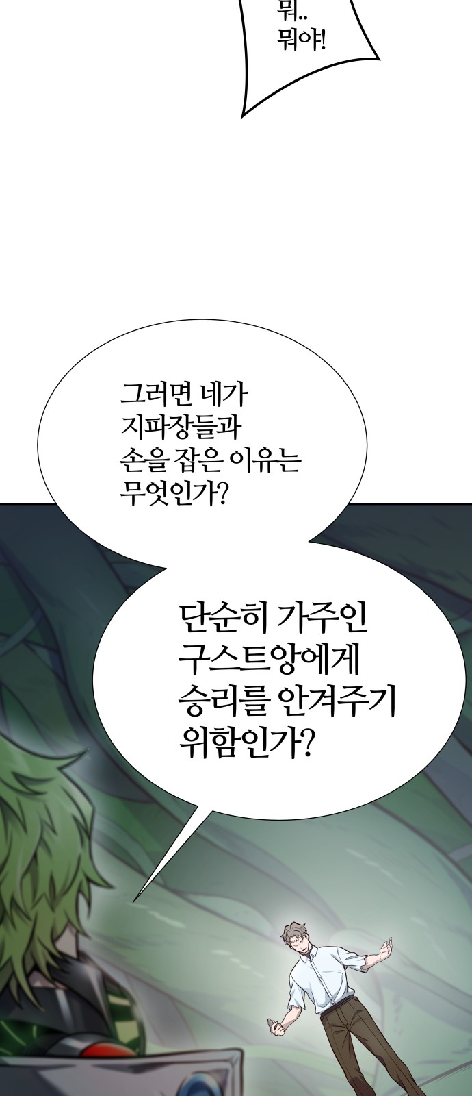 96 페이지