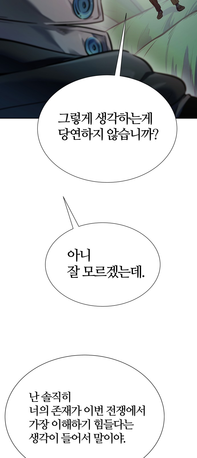 97 페이지