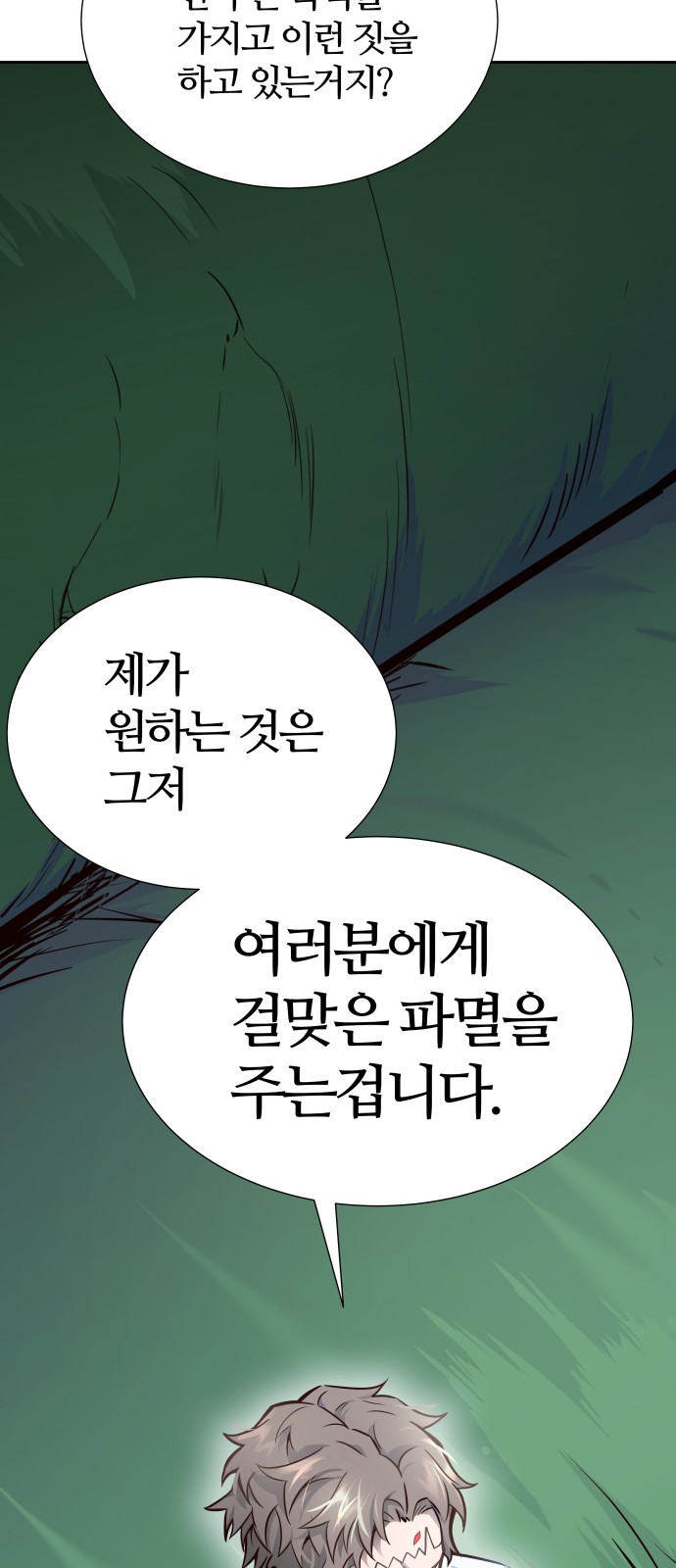 99 페이지