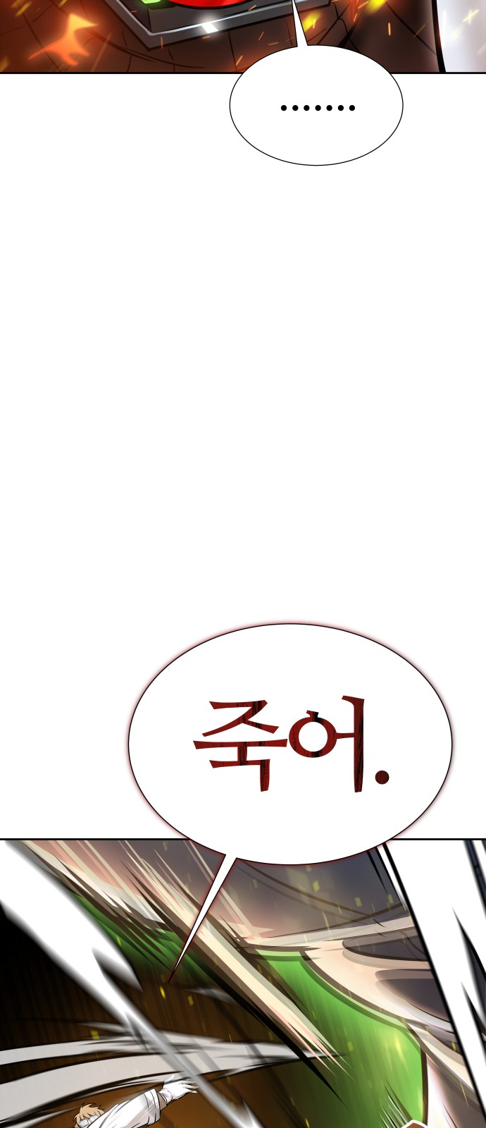 111 페이지