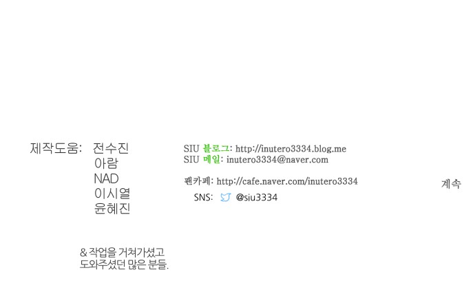 116 페이지