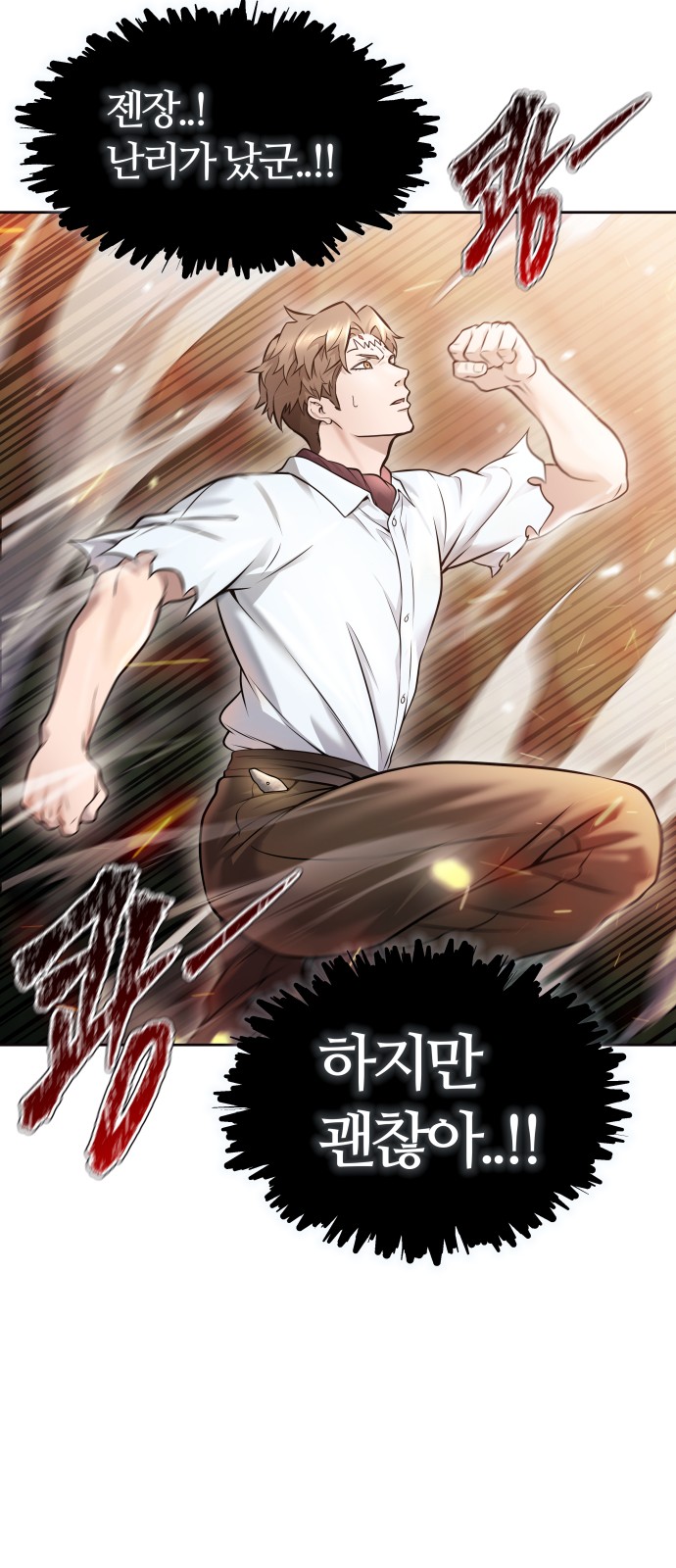 32 페이지