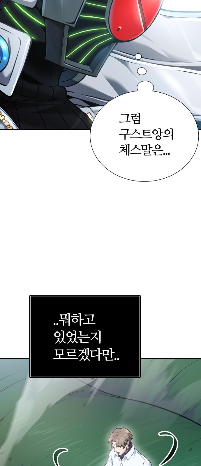 76 페이지