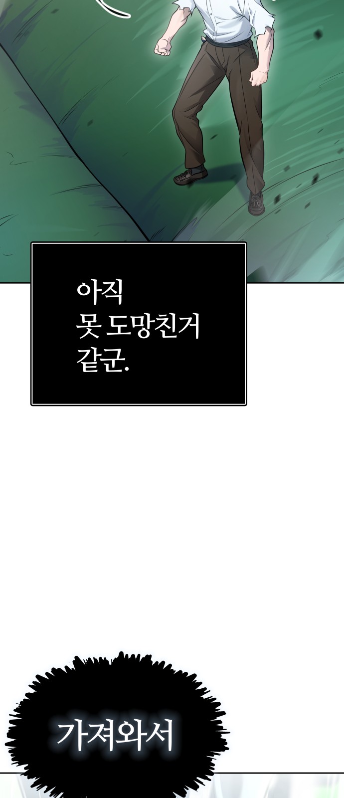 77 페이지