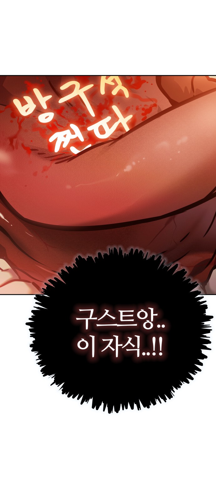 98 페이지