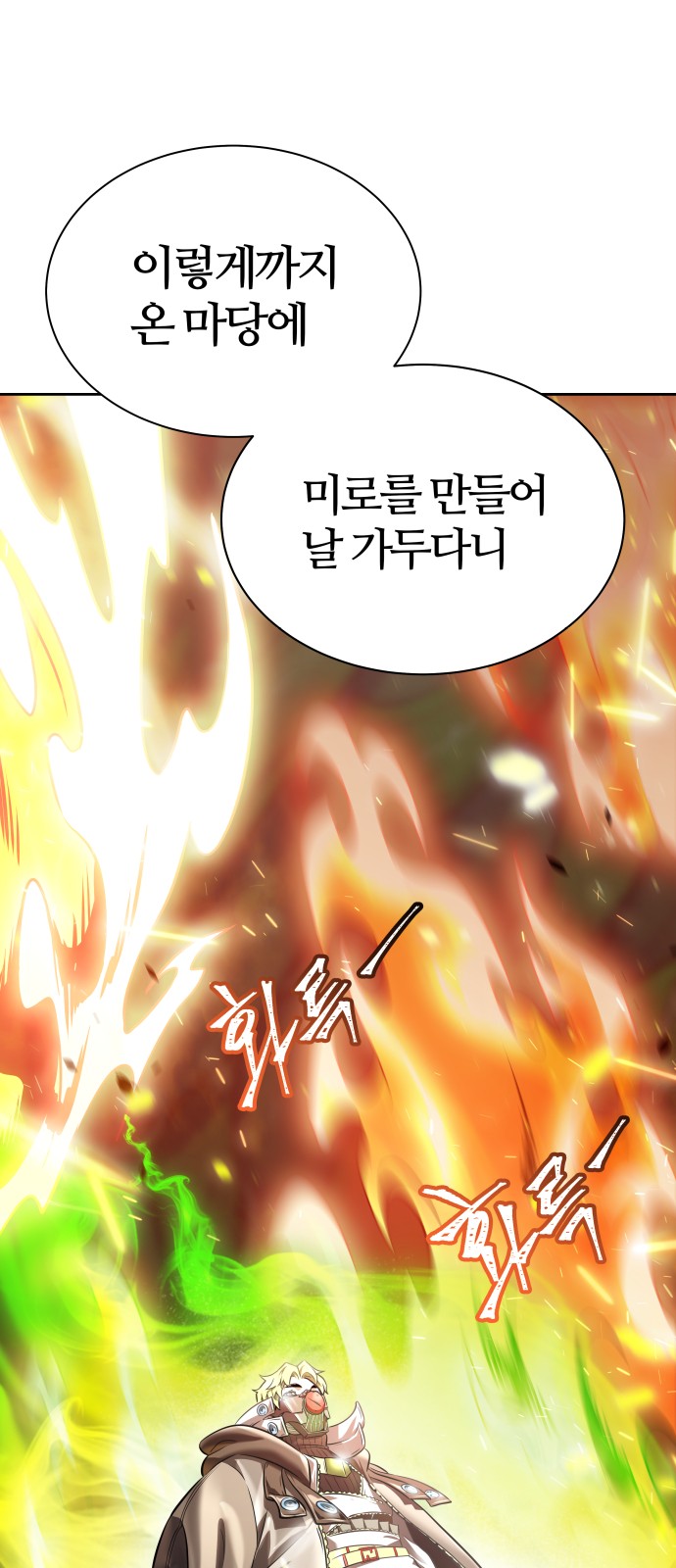 99 페이지