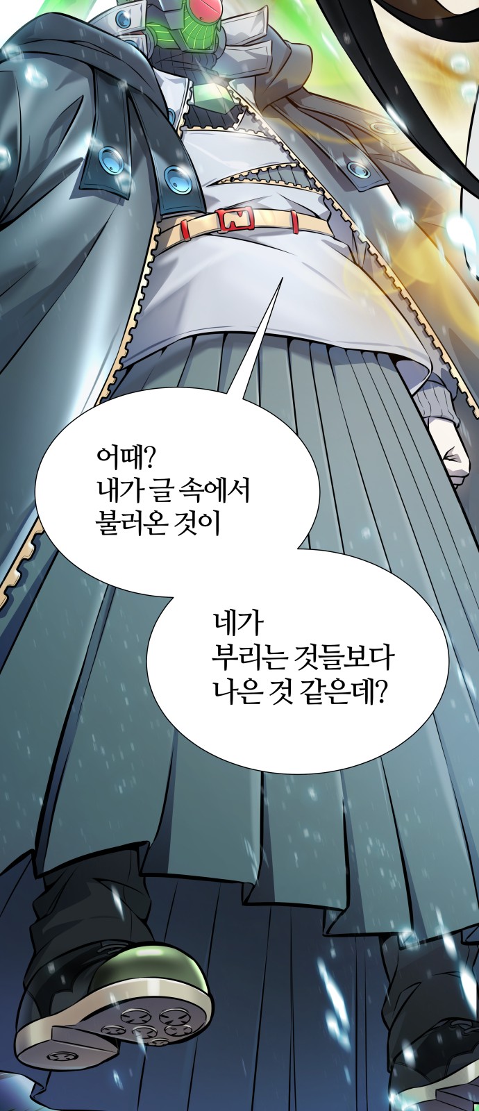 76 페이지