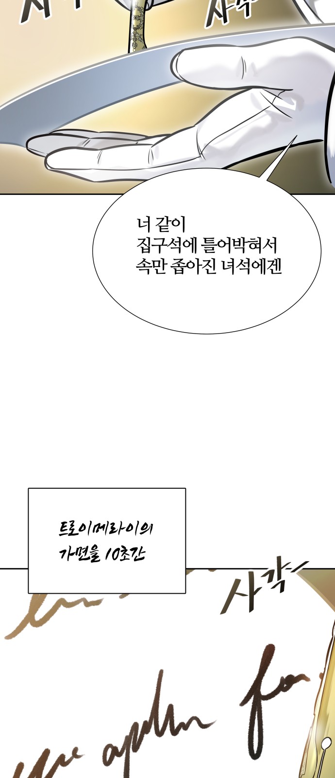 82 페이지