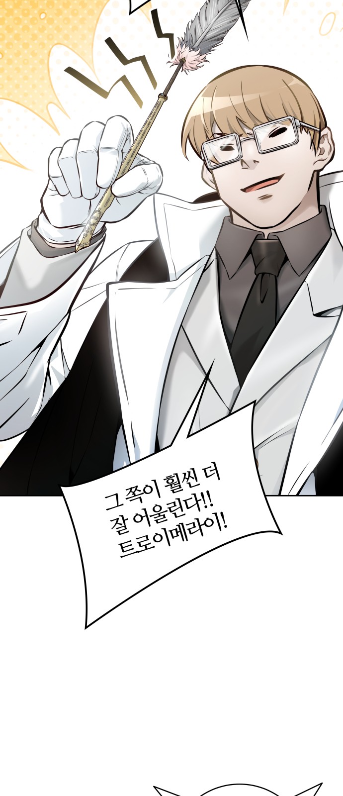 85 페이지