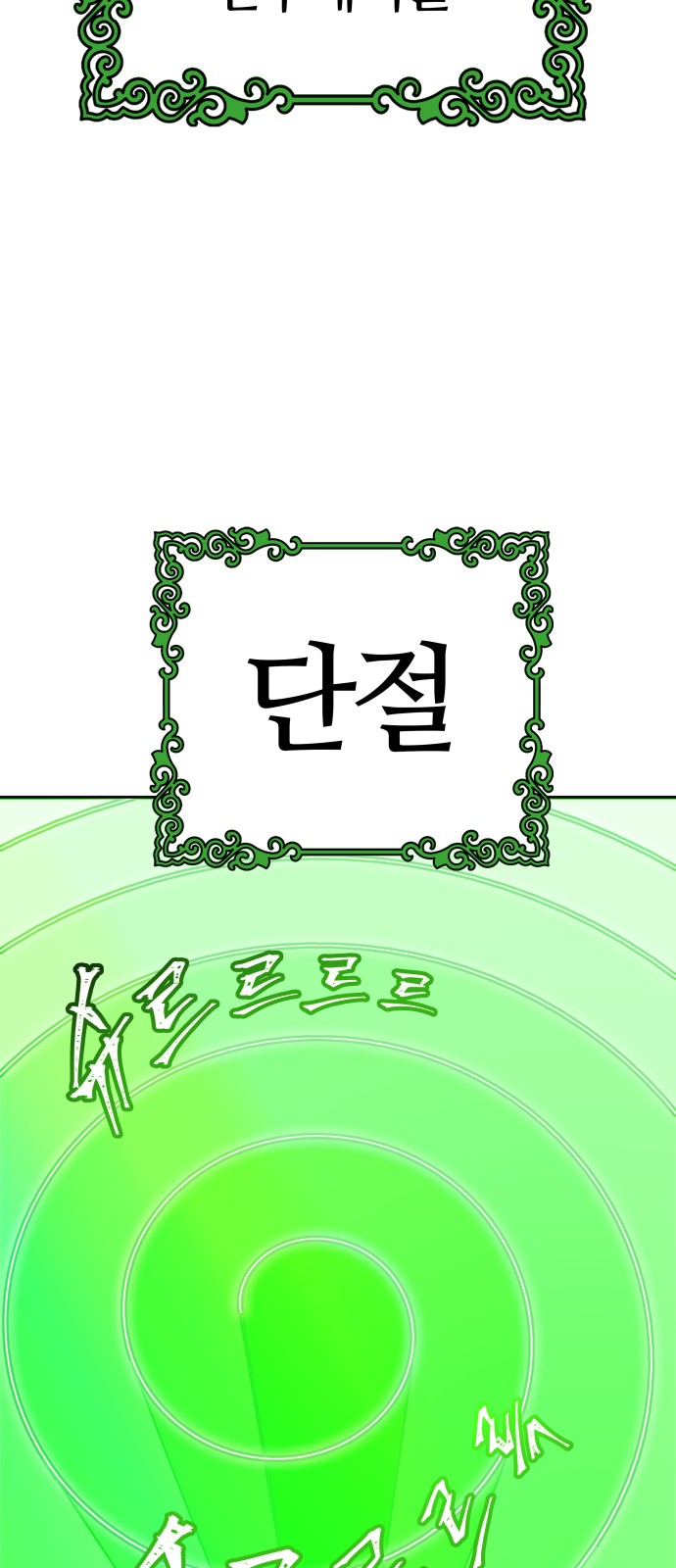 88 페이지