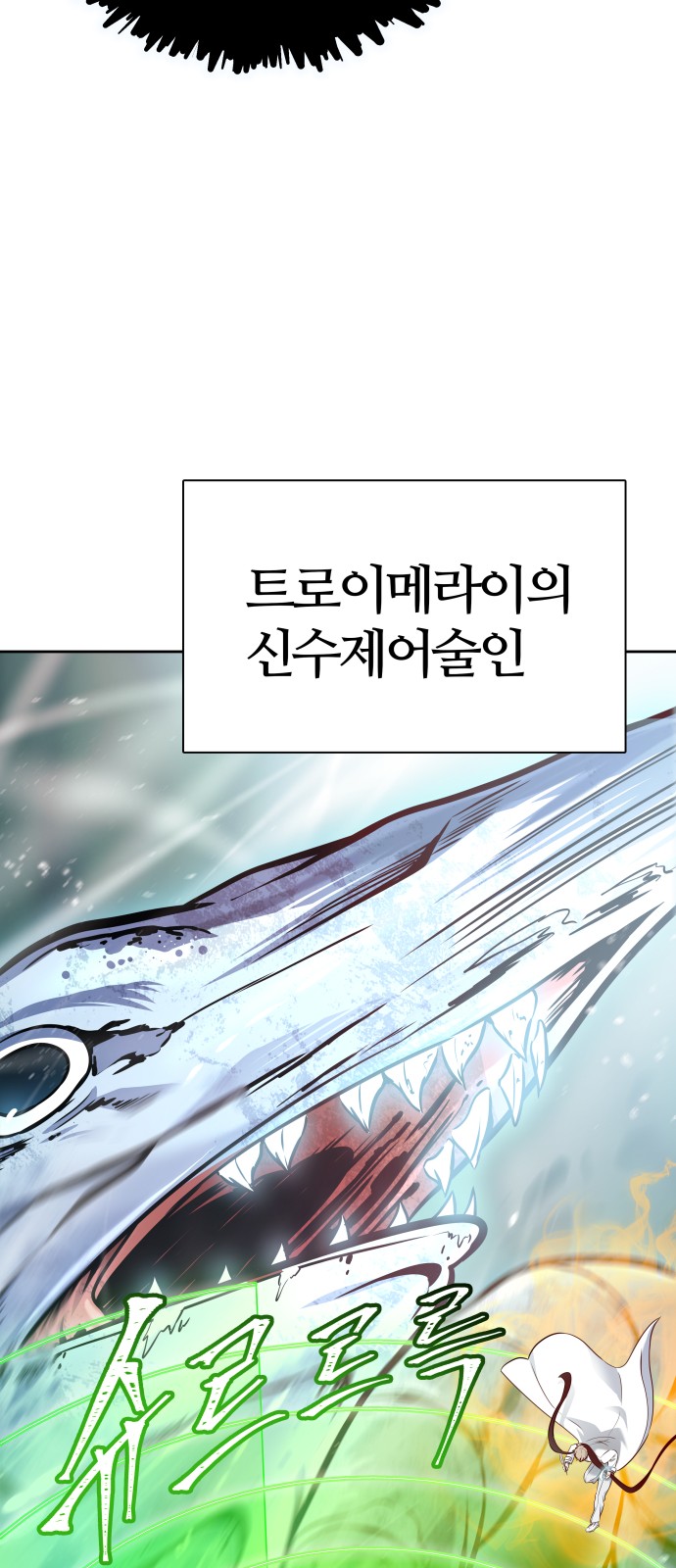 90 페이지